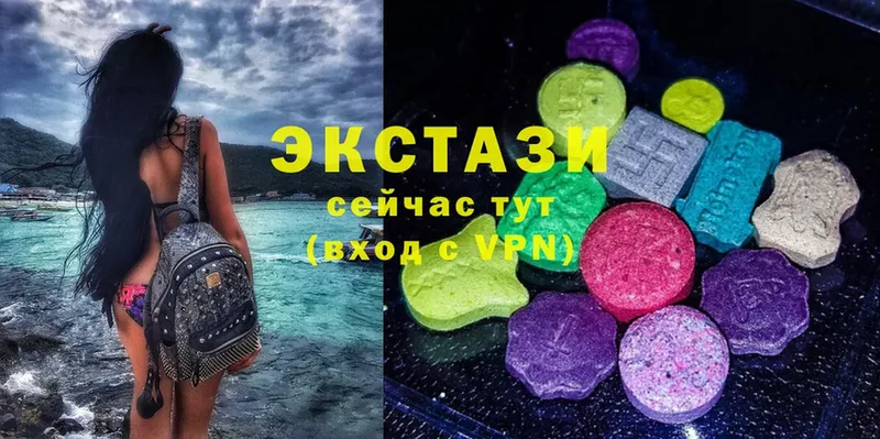 как найти закладки  Кимры  Ecstasy круглые 