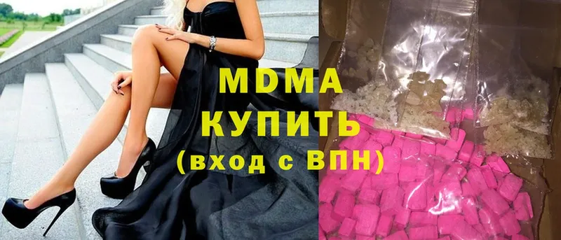 MDMA VHQ  Кимры 